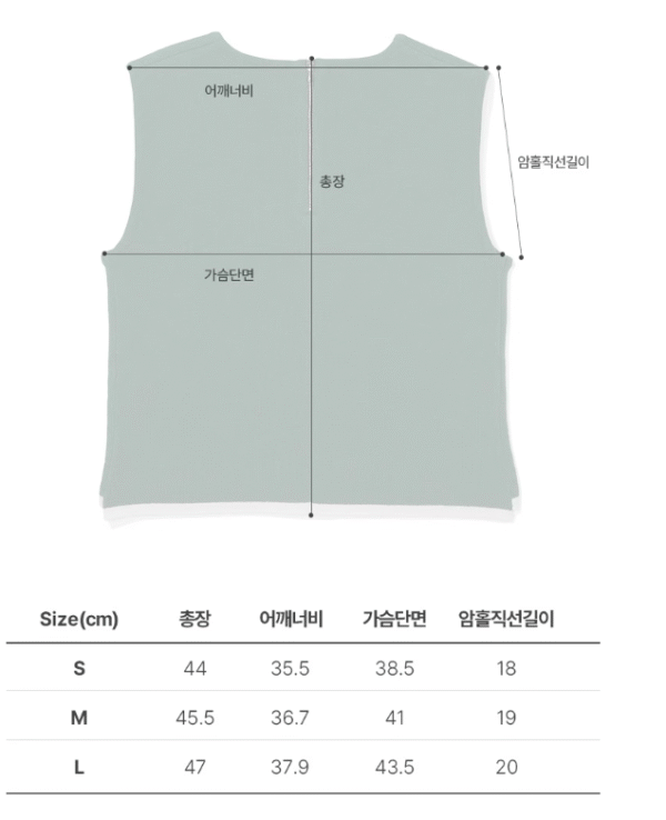 말본 여성 레터링 니트 슬리브리스 베스트 2color - 이미지 2
